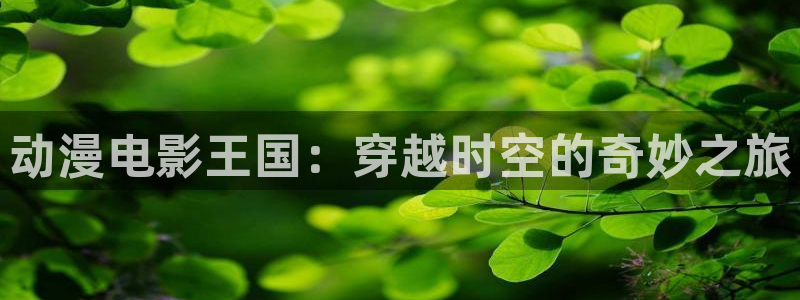 age漫画网