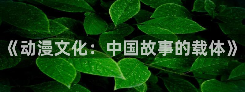 colamanage漫画