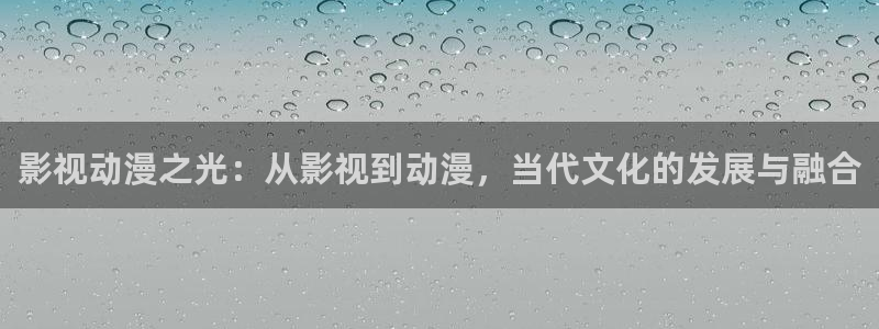 age动漫正版网