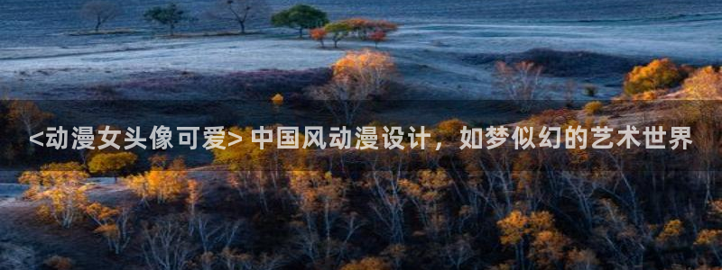 age动漫下载入口