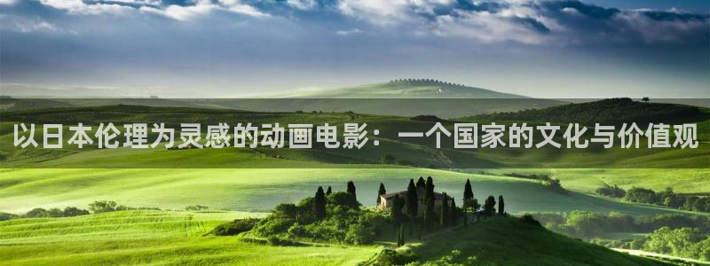 age动漫官网版入口