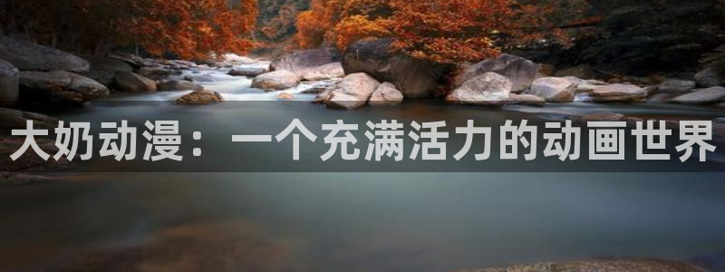 age动漫樱花