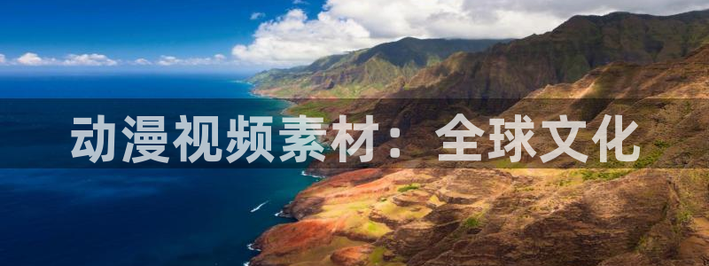 age动漫官网版入口