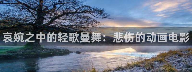 age动漫网上看