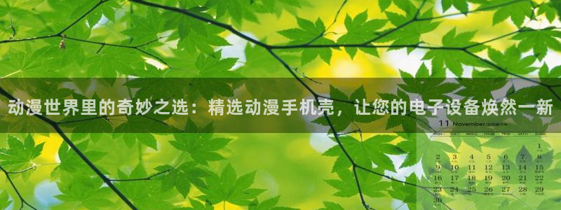 下载age动漫