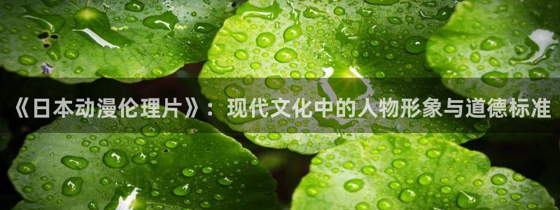 age动漫官网版入口