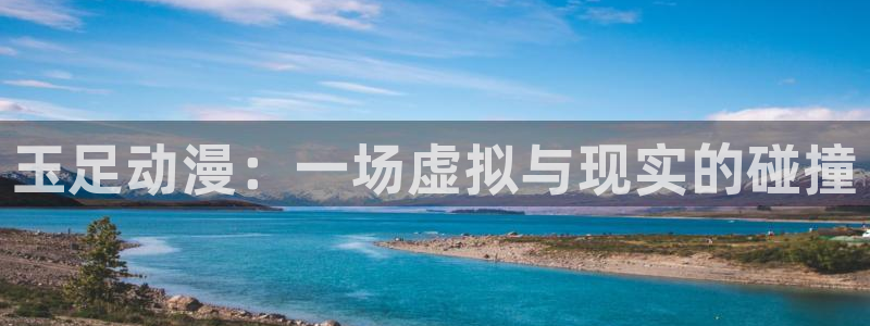 age动漫