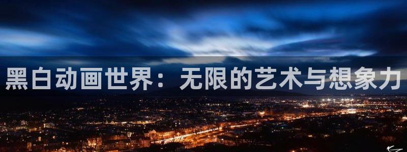 age专注动漫的门户网站