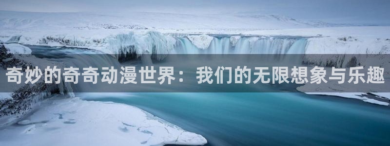 age动漫网上看