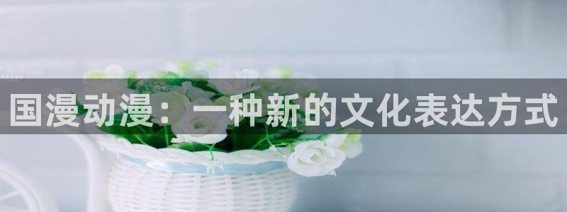 age动漫omofun