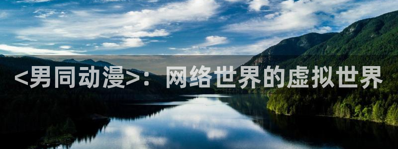 age动漫官网网址