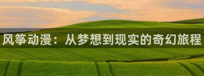 age樱花动漫