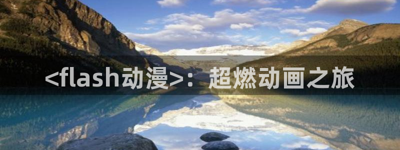 age动漫网上看