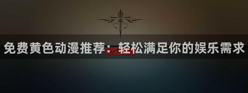 age樱花动漫