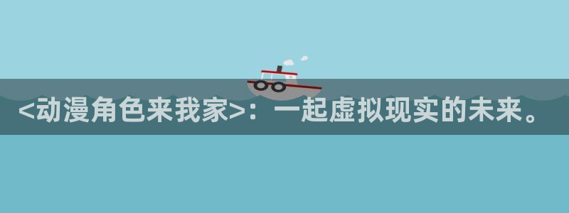 age专注动漫的门户网站