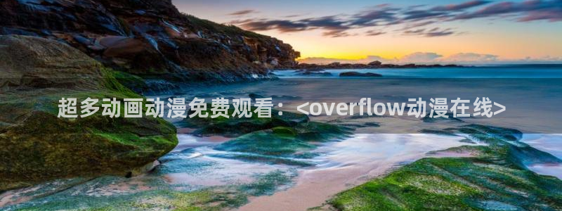 stagenehind韩漫免费观看