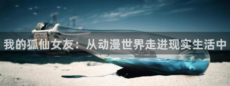 age动漫官网在线入口