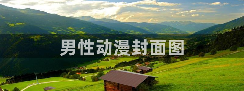 stagenehind韩漫免费观看