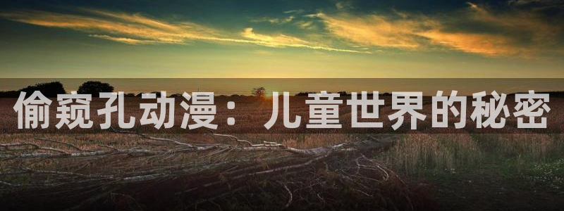 colamanage漫画官网