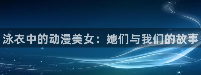 下载age动漫