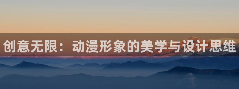 age动漫网下载