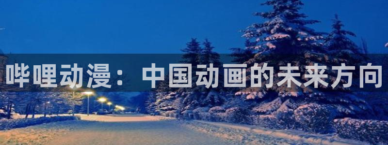 韩国漫画平台kakaopage