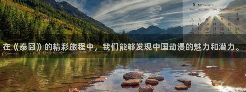 age动漫官网网址
