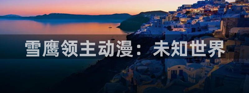 stagenehind韩漫免费观看