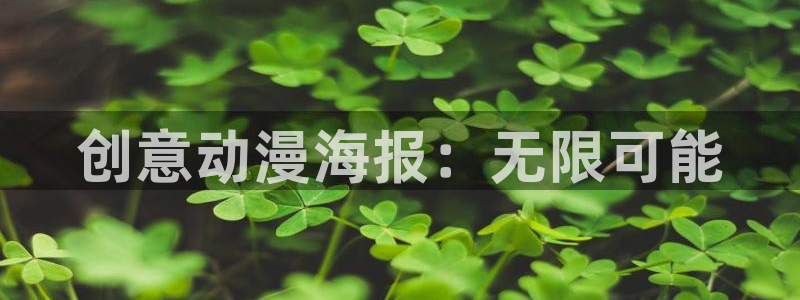 age漫画网