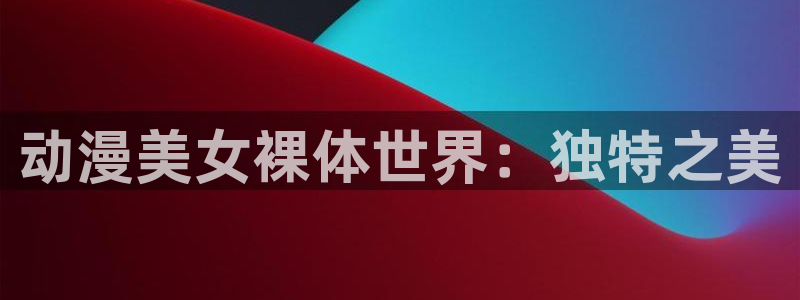 韩国漫画平台kakaopage