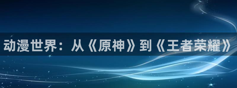 age动漫下载