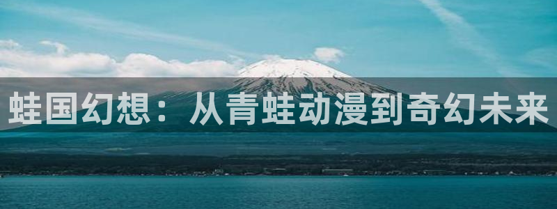 age动漫官网樱花动漫